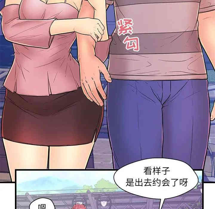 韩国漫画恋人配对韩漫_恋人配对-第10话在线免费阅读-韩国漫画-第83张图片
