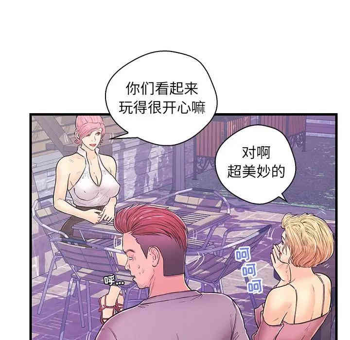 韩国漫画恋人配对韩漫_恋人配对-第10话在线免费阅读-韩国漫画-第85张图片