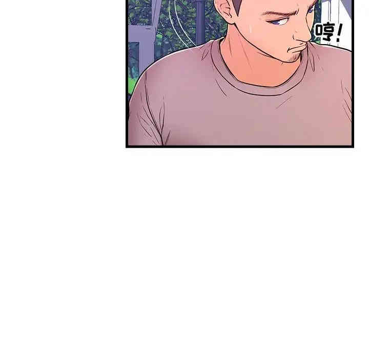 韩国漫画恋人配对韩漫_恋人配对-第10话在线免费阅读-韩国漫画-第89张图片