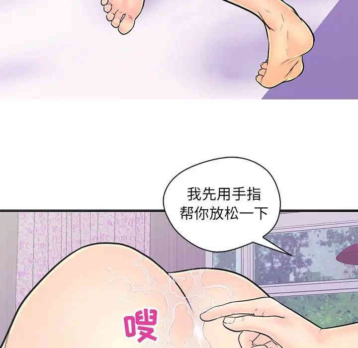 韩国漫画恋人配对韩漫_恋人配对-第11话在线免费阅读-韩国漫画-第19张图片