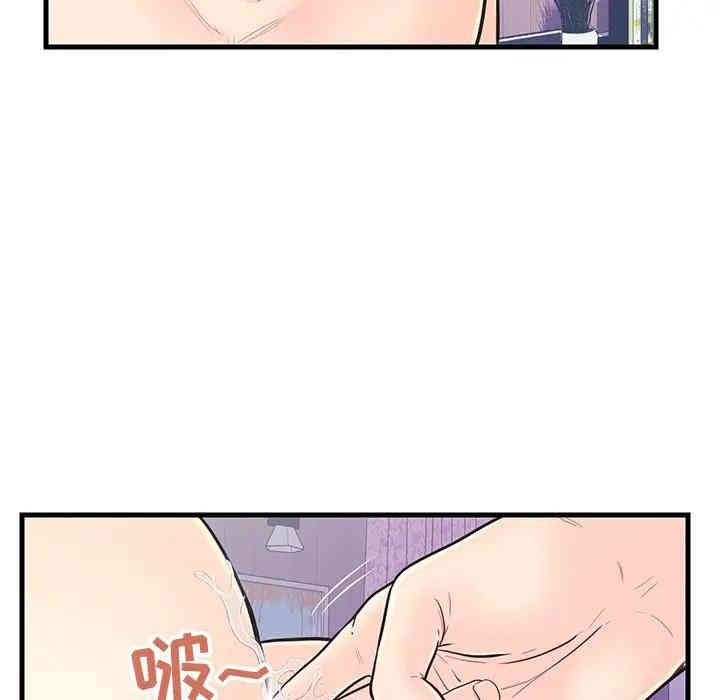 韩国漫画恋人配对韩漫_恋人配对-第11话在线免费阅读-韩国漫画-第26张图片