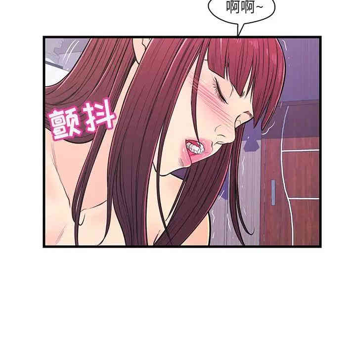 韩国漫画恋人配对韩漫_恋人配对-第11话在线免费阅读-韩国漫画-第28张图片