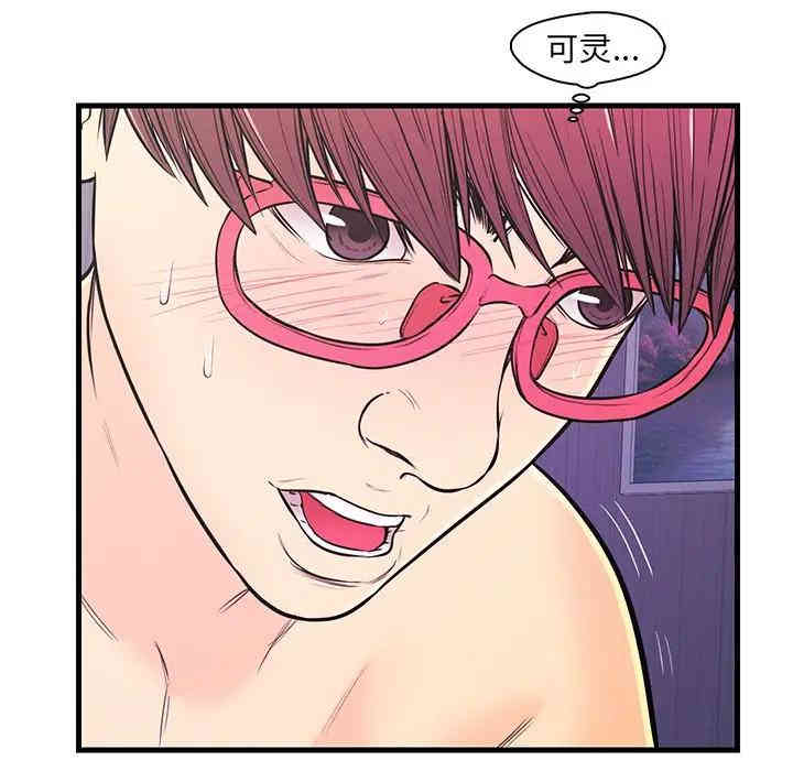 韩国漫画恋人配对韩漫_恋人配对-第11话在线免费阅读-韩国漫画-第38张图片