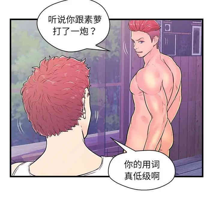 韩国漫画恋人配对韩漫_恋人配对-第11话在线免费阅读-韩国漫画-第51张图片