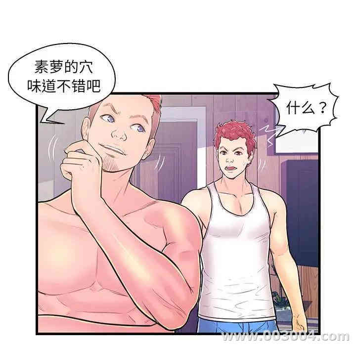 韩国漫画恋人配对韩漫_恋人配对-第11话在线免费阅读-韩国漫画-第52张图片