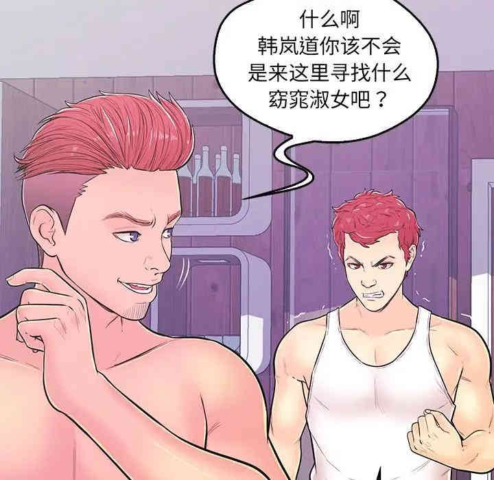 韩国漫画恋人配对韩漫_恋人配对-第11话在线免费阅读-韩国漫画-第59张图片