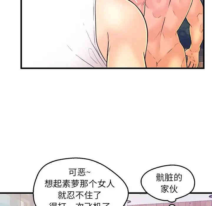 韩国漫画恋人配对韩漫_恋人配对-第11话在线免费阅读-韩国漫画-第61张图片