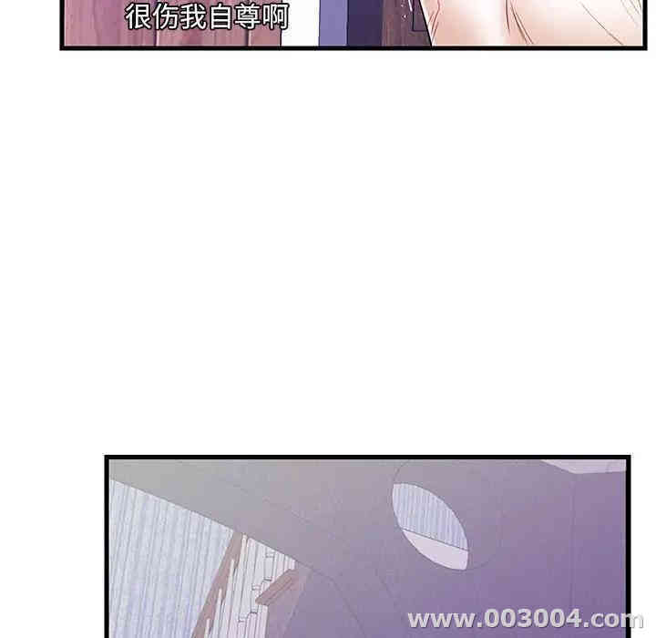 韩国漫画恋人配对韩漫_恋人配对-第11话在线免费阅读-韩国漫画-第67张图片