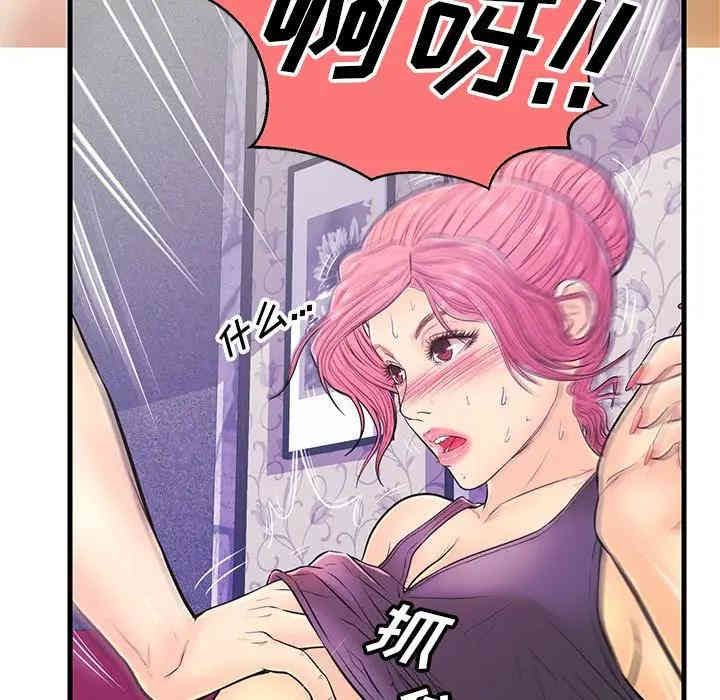 韩国漫画恋人配对韩漫_恋人配对-第11话在线免费阅读-韩国漫画-第89张图片