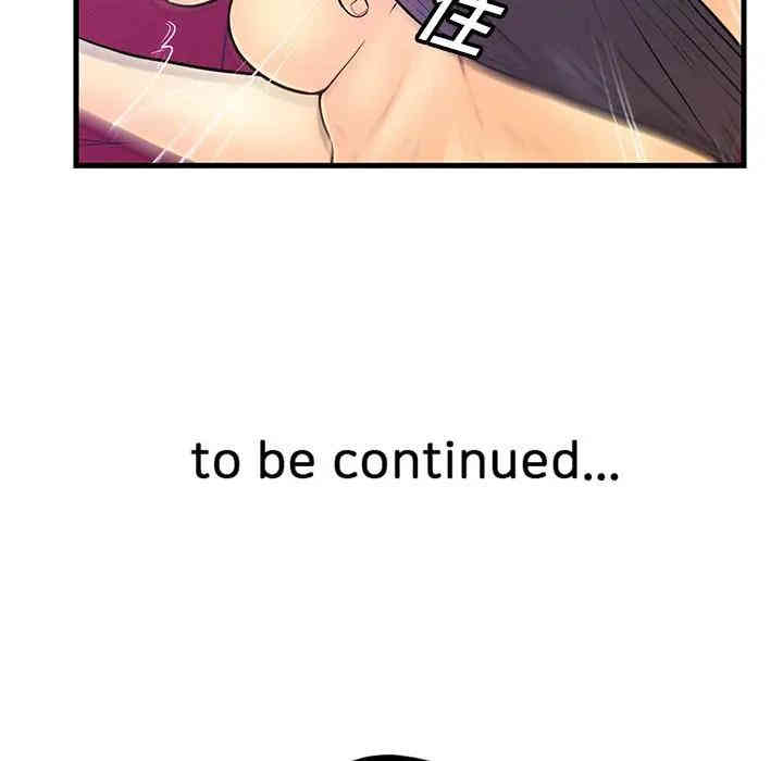 韩国漫画恋人配对韩漫_恋人配对-第11话在线免费阅读-韩国漫画-第90张图片