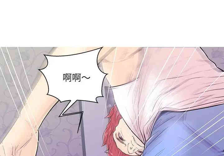 韩国漫画恋人配对韩漫_恋人配对-第12话在线免费阅读-韩国漫画-第2张图片