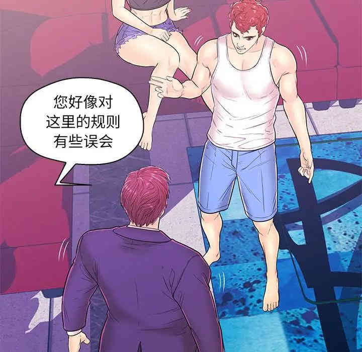韩国漫画恋人配对韩漫_恋人配对-第12话在线免费阅读-韩国漫画-第13张图片