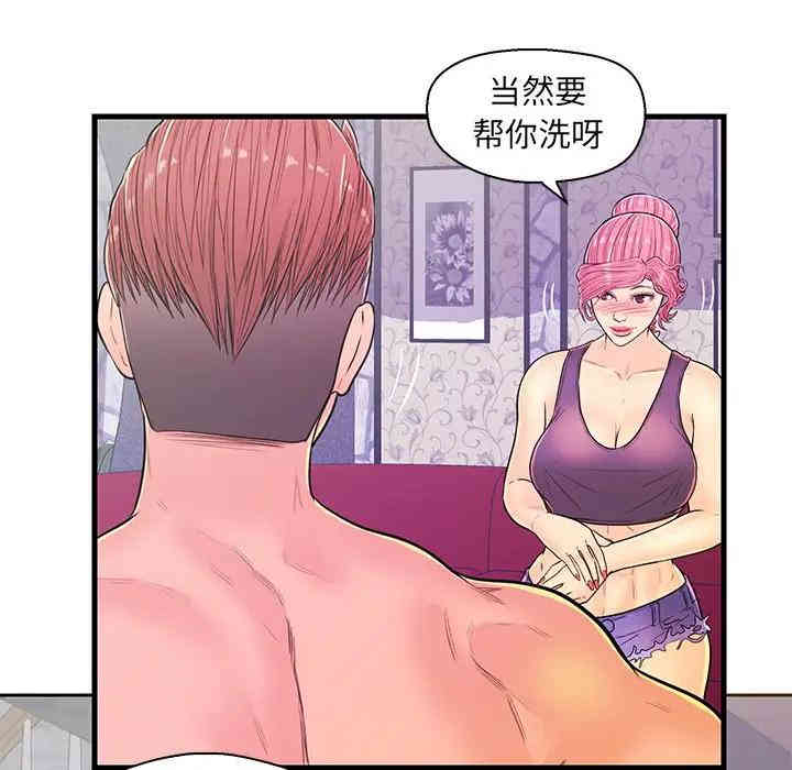 韩国漫画恋人配对韩漫_恋人配对-第12话在线免费阅读-韩国漫画-第27张图片