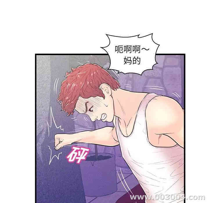 韩国漫画恋人配对韩漫_恋人配对-第12话在线免费阅读-韩国漫画-第31张图片