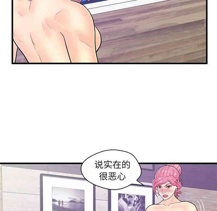韩国漫画恋人配对韩漫_恋人配对-第12话在线免费阅读-韩国漫画-第45张图片