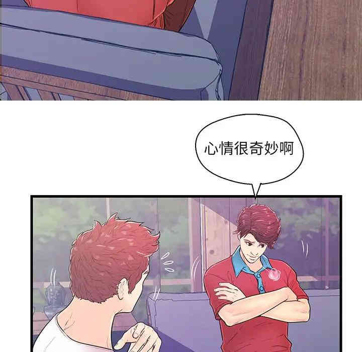 韩国漫画恋人配对韩漫_恋人配对-第12话在线免费阅读-韩国漫画-第58张图片