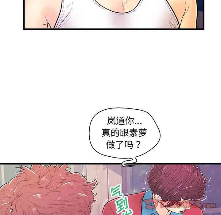 韩国漫画恋人配对韩漫_恋人配对-第12话在线免费阅读-韩国漫画-第65张图片
