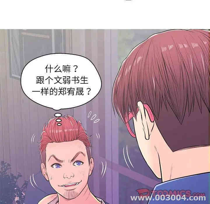韩国漫画恋人配对韩漫_恋人配对-第12话在线免费阅读-韩国漫画-第81张图片