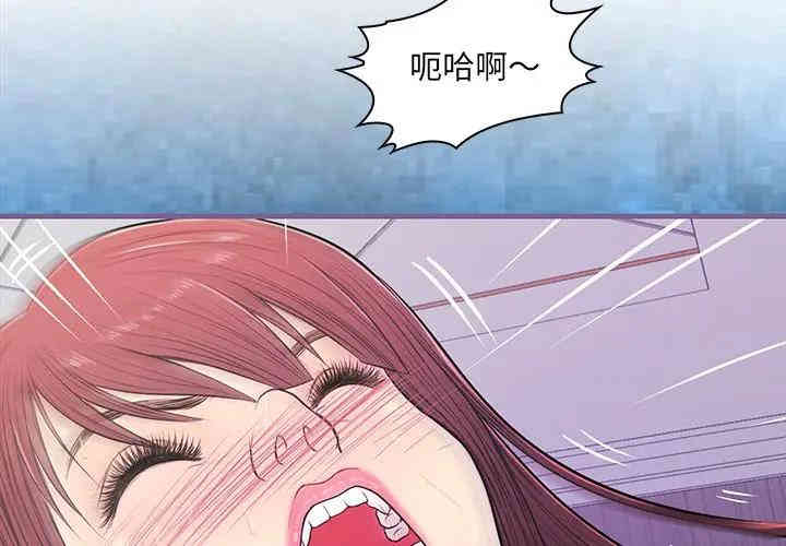 韩国漫画恋人配对韩漫_恋人配对-第13话在线免费阅读-韩国漫画-第3张图片