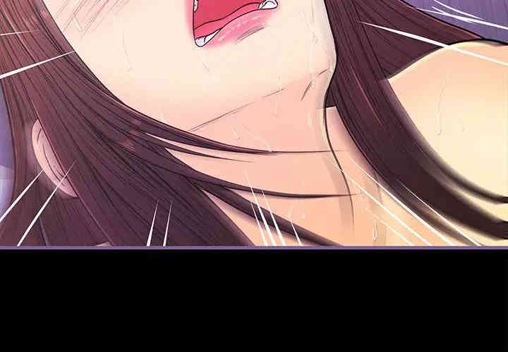 韩国漫画恋人配对韩漫_恋人配对-第13话在线免费阅读-韩国漫画-第4张图片