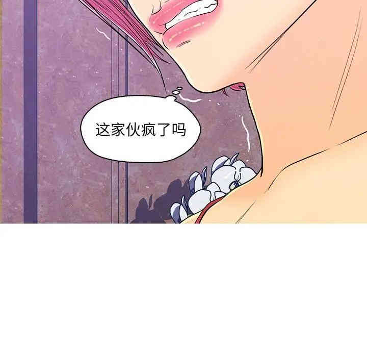韩国漫画恋人配对韩漫_恋人配对-第13话在线免费阅读-韩国漫画-第41张图片