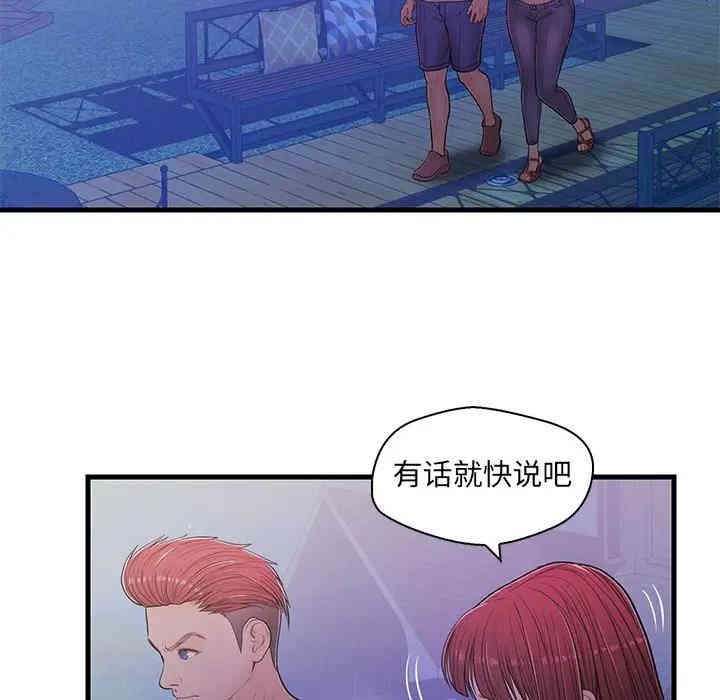 韩国漫画恋人配对韩漫_恋人配对-第13话在线免费阅读-韩国漫画-第46张图片