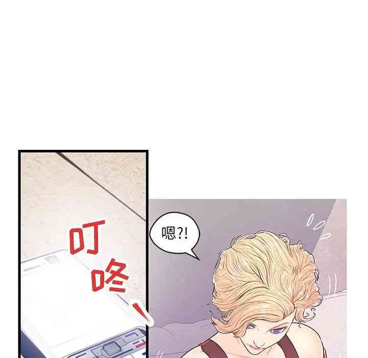 韩国漫画恋人配对韩漫_恋人配对-第13话在线免费阅读-韩国漫画-第59张图片