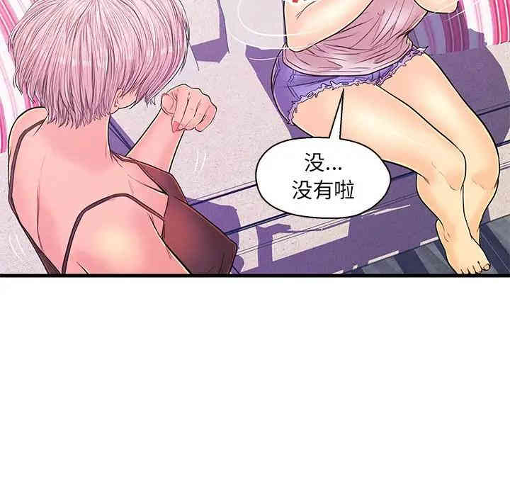韩国漫画恋人配对韩漫_恋人配对-第13话在线免费阅读-韩国漫画-第64张图片