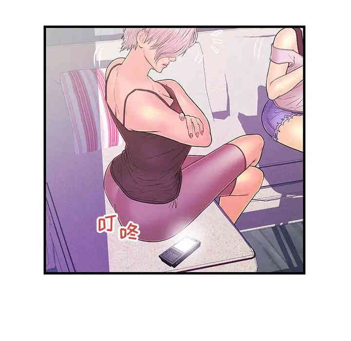 韩国漫画恋人配对韩漫_恋人配对-第13话在线免费阅读-韩国漫画-第65张图片