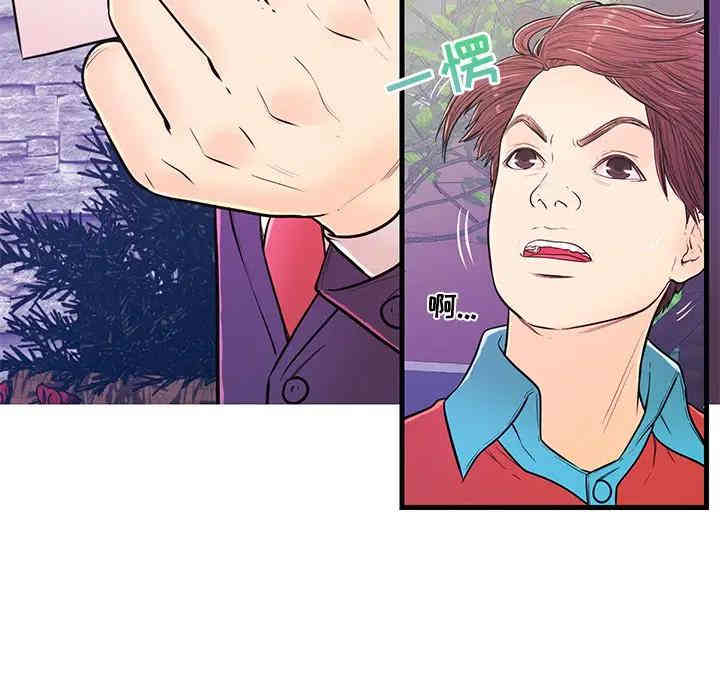 韩国漫画恋人配对韩漫_恋人配对-第13话在线免费阅读-韩国漫画-第81张图片