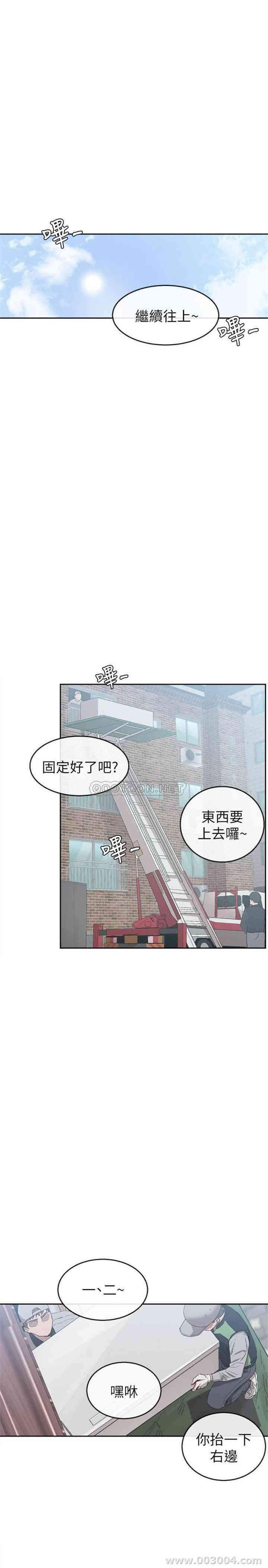 韩国漫画深夜噪音韩漫_深夜噪音-第一话在线免费阅读-韩国漫画-第1张图片