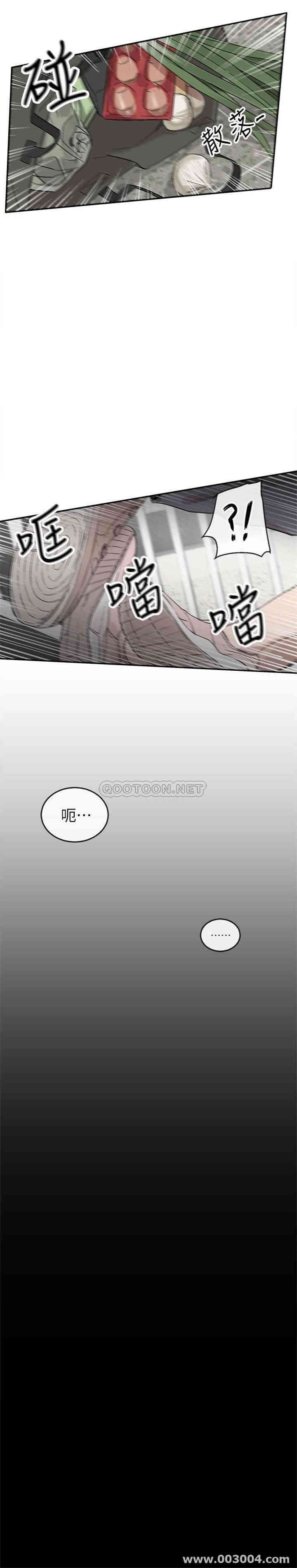 韩国漫画深夜噪音韩漫_深夜噪音-第一话在线免费阅读-韩国漫画-第23张图片