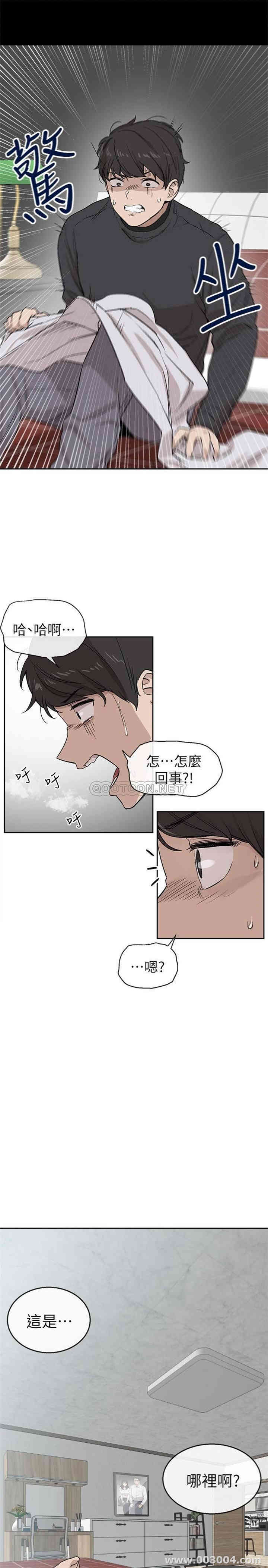 韩国漫画深夜噪音韩漫_深夜噪音-第一话在线免费阅读-韩国漫画-第24张图片