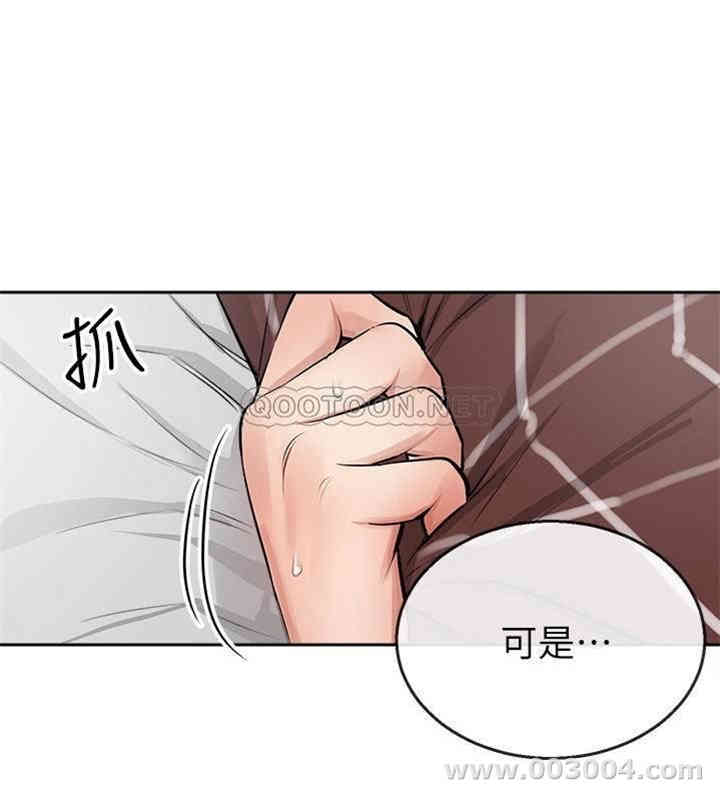 韩国漫画深夜噪音韩漫_深夜噪音-第2话在线免费阅读-韩国漫画-第24张图片