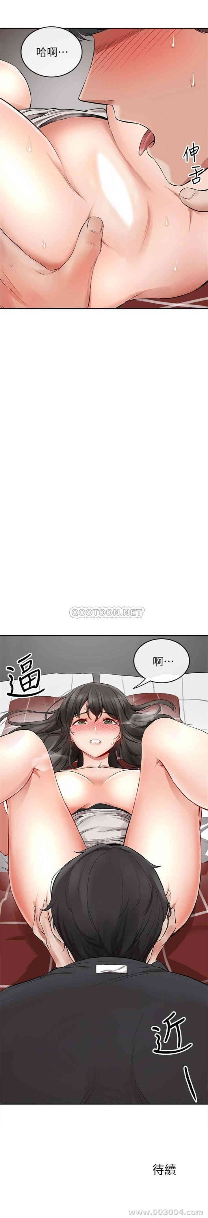 韩国漫画深夜噪音韩漫_深夜噪音-第2话在线免费阅读-韩国漫画-第38张图片