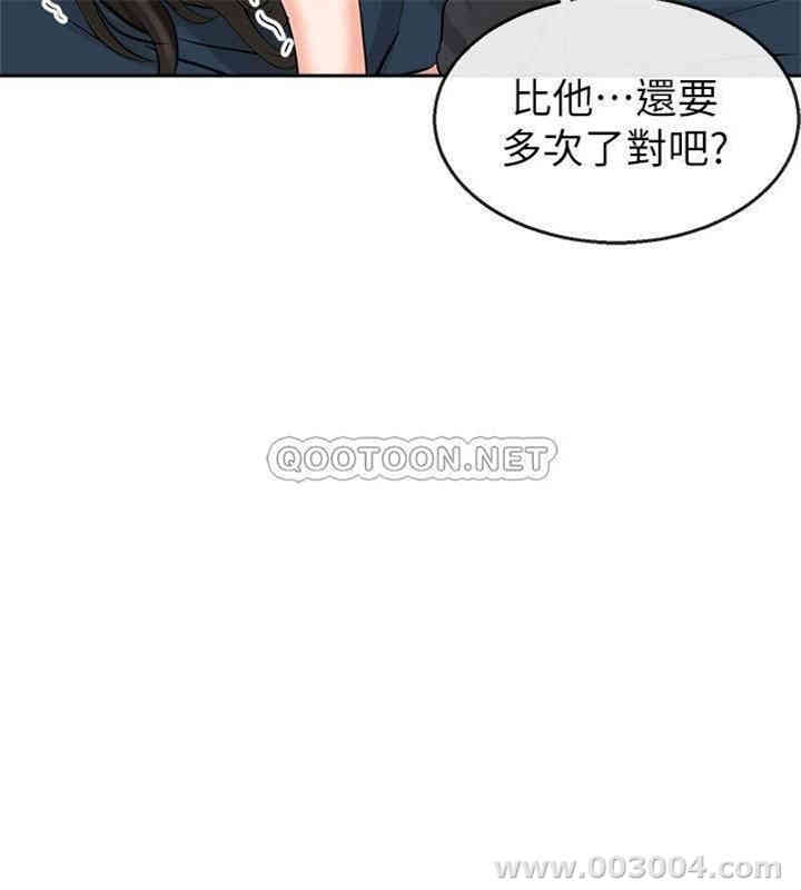 韩国漫画深夜噪音韩漫_深夜噪音-第4话在线免费阅读-韩国漫画-第27张图片