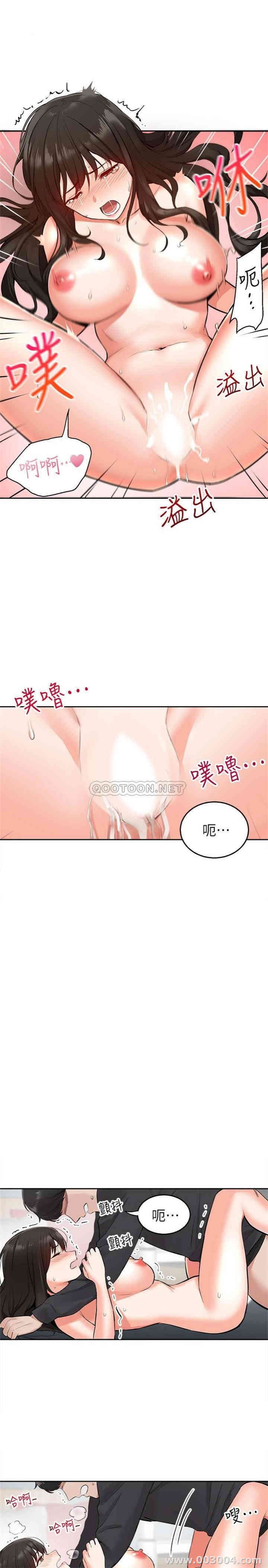 韩国漫画深夜噪音韩漫_深夜噪音-第4话在线免费阅读-韩国漫画-第34张图片