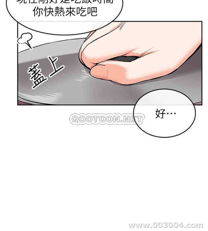 韩国漫画深夜噪音韩漫_深夜噪音-第6话在线免费阅读-韩国漫画-第7张图片