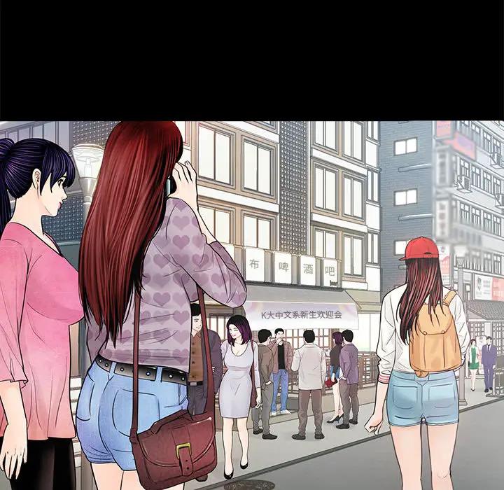 韩国漫画重新爱你韩漫_重新爱你-第一话在线免费阅读-韩国漫画-第8张图片
