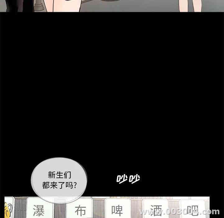 韩国漫画重新爱你韩漫_重新爱你-第一话在线免费阅读-韩国漫画-第9张图片