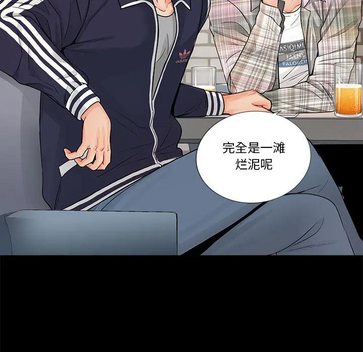 韩国漫画重新爱你韩漫_重新爱你-第一话在线免费阅读-韩国漫画-第13张图片