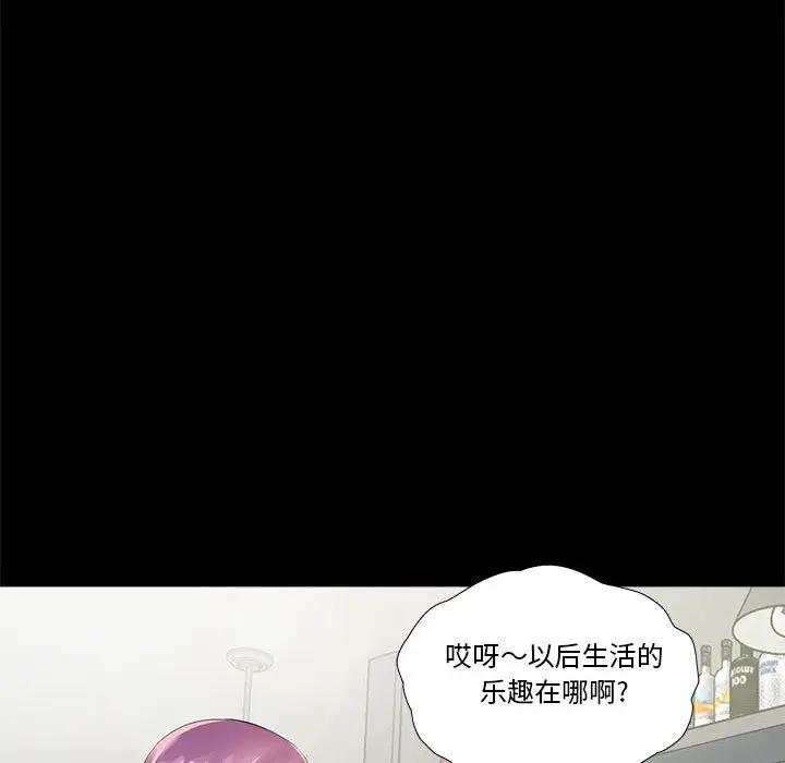 韩国漫画重新爱你韩漫_重新爱你-第一话在线免费阅读-韩国漫画-第14张图片