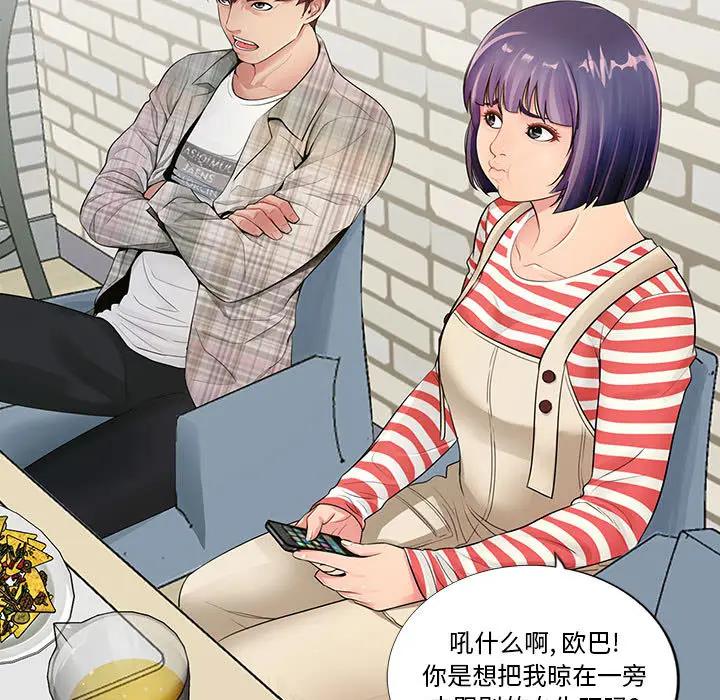 韩国漫画重新爱你韩漫_重新爱你-第一话在线免费阅读-韩国漫画-第17张图片