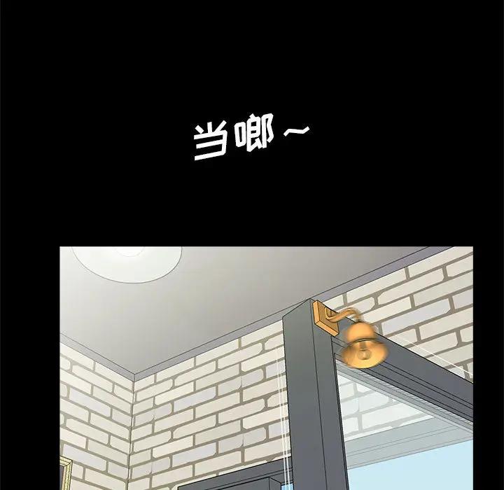 韩国漫画重新爱你韩漫_重新爱你-第一话在线免费阅读-韩国漫画-第19张图片
