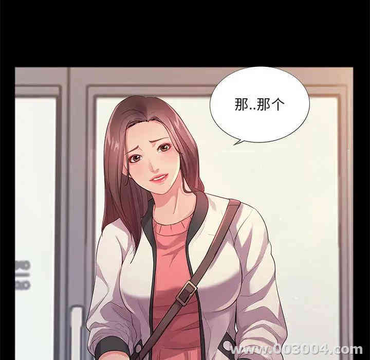韩国漫画重新爱你韩漫_重新爱你-第一话在线免费阅读-韩国漫画-第21张图片