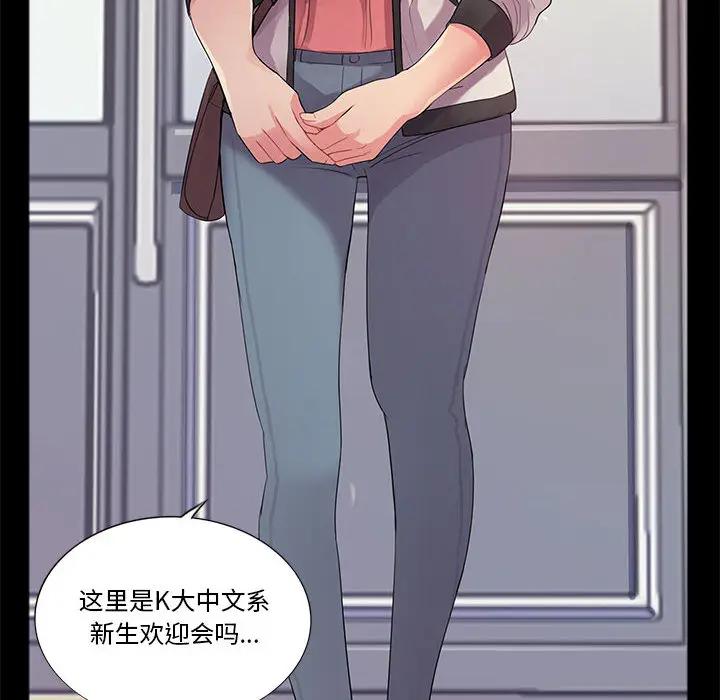 韩国漫画重新爱你韩漫_重新爱你-第一话在线免费阅读-韩国漫画-第22张图片