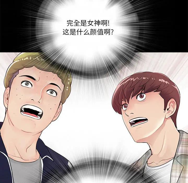 韩国漫画重新爱你韩漫_重新爱你-第一话在线免费阅读-韩国漫画-第26张图片