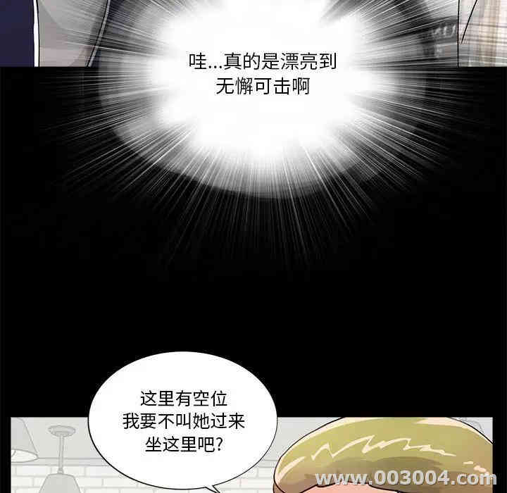 韩国漫画重新爱你韩漫_重新爱你-第一话在线免费阅读-韩国漫画-第27张图片