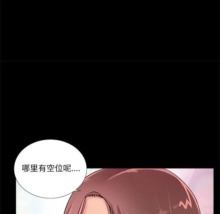 韩国漫画重新爱你韩漫_重新爱你-第一话在线免费阅读-韩国漫画-第29张图片
