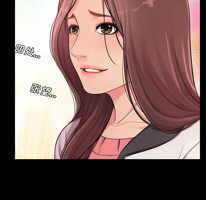 韩国漫画重新爱你韩漫_重新爱你-第一话在线免费阅读-韩国漫画-第30张图片